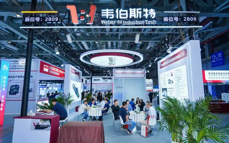 Webster Showcases Full-Industry-Chain Intelligent Casting Solutions at the 2026 China International Foundry Expo