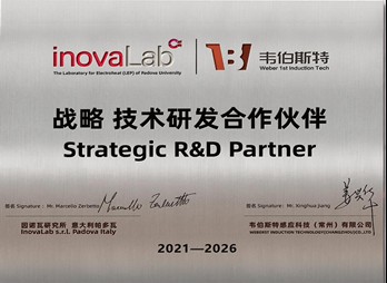 Strategic Technology R&D Partner
