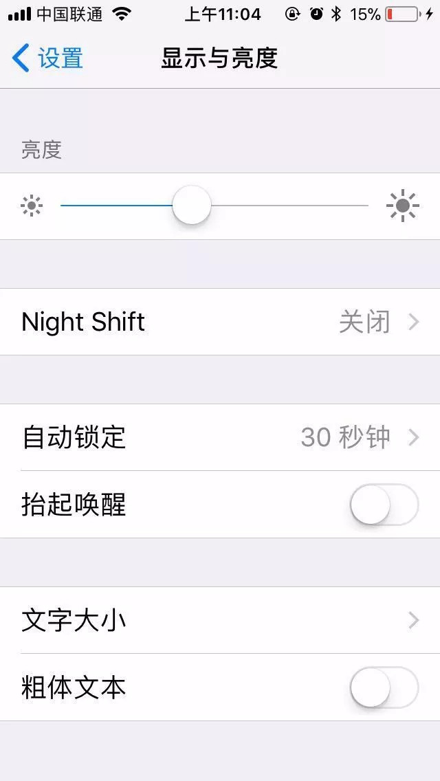 升级到iOS 11后,耗电快了?这里有方法让你的iPhone更持久
