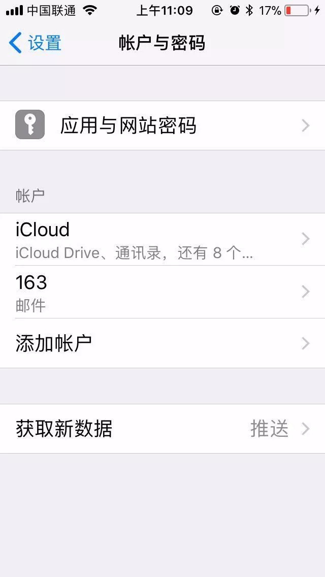升级到iOS 11后,耗电快了?这里有方法让你的iPhone更持久